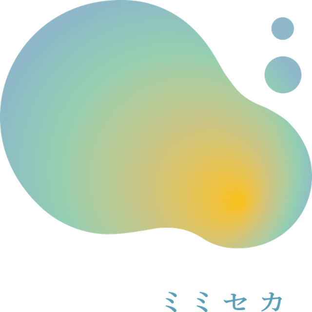 ミミセカ